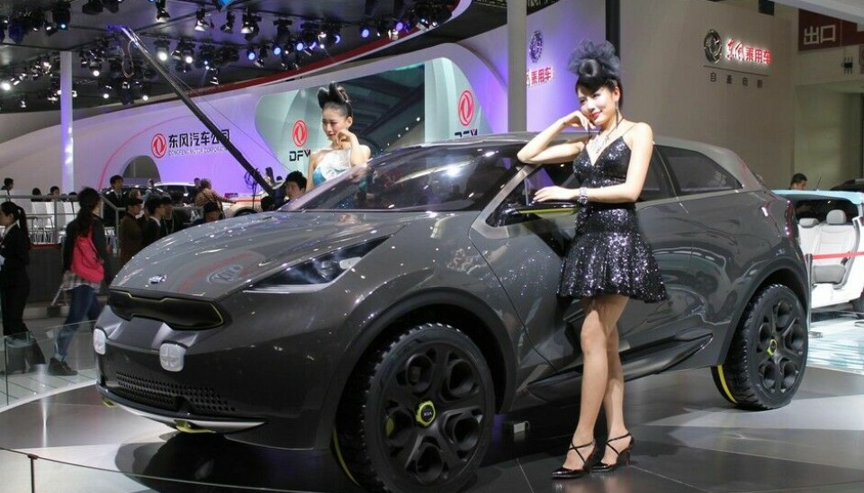 Auto China Beijing 2014Kia Concept