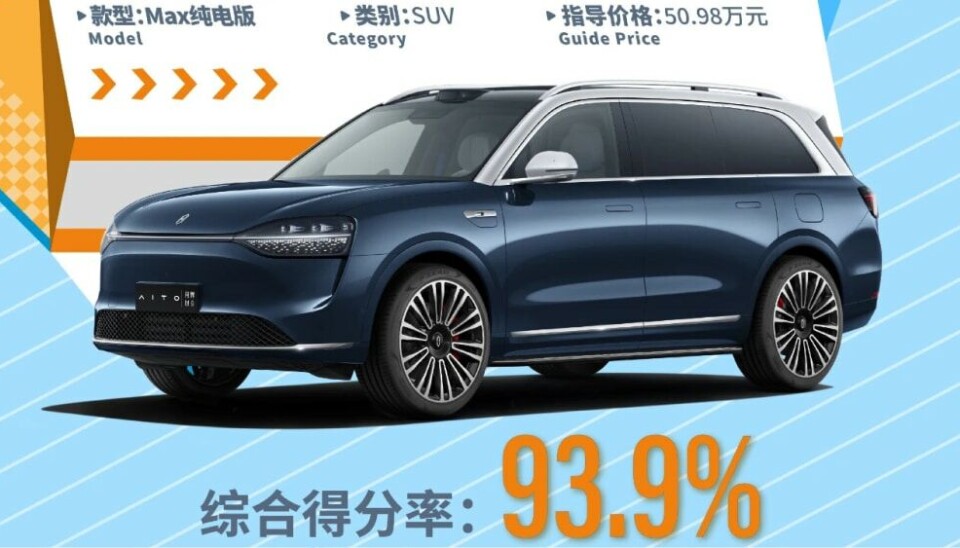 Aito M9 EV - best i kollisjonstest i Kina